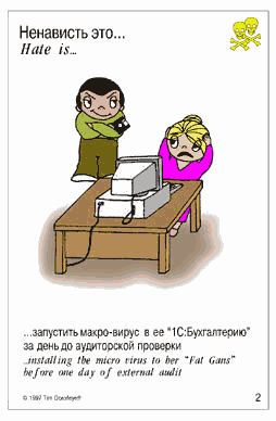 Нажмите для перехода к следующей картинке