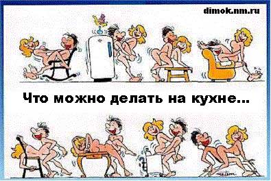 Нажмите для перехода к следующей картинке