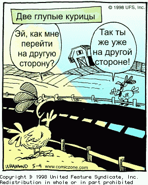 Нажмите для перехода к следующей картинке