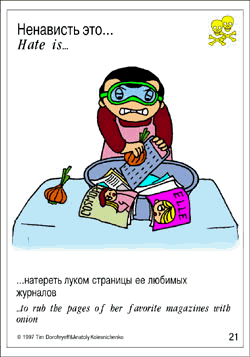 Нажмите для перехода к следующей картинке