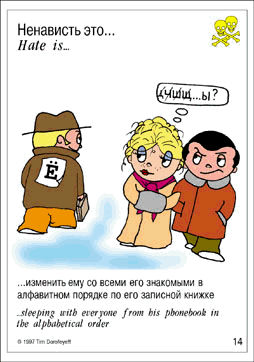 Нажмите для перехода к следующей картинке