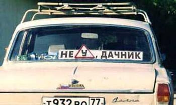 Нажмите для перехода к следующей картинке