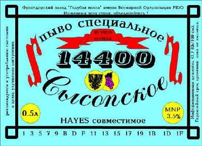 Нажмите для перехода к следующей картинке
