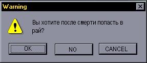 Нажмите для перехода к следующей картинке