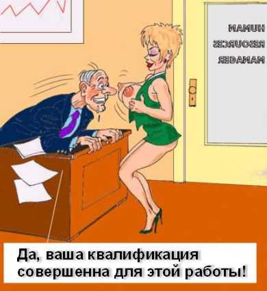 Квалифицированная специалистка
Нажмите для перехода к следующей картинке