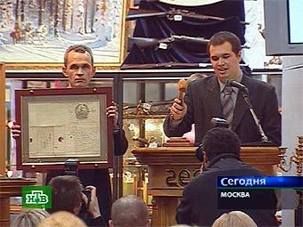 Съемки НТВ с торгов Съемки НТВ с торгов