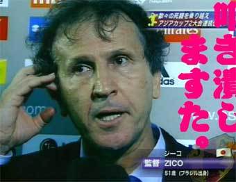 Главный тренер сборной Японии Зико. Фото с сайта nandakorea.sakura.ne.jp Главный тренер сборной Японии Зико. Фото с сайта nandakorea.sakura.ne.jp