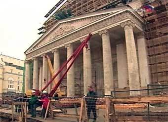 Работы по реконструкции здания Большого театра в Москве. Кадр телеканала "Россия" Работы по реконструкции здания Большого театра в Москве. Кадр телеканала "Россия"