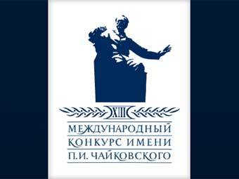 Логотип XIII Конкурса имени Чайковского Логотип XIII Конкурса имени Чайковского