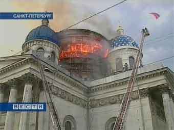 Кадр программы "Вести" 25.08.2006 Кадр программы "Вести" 25.08.2006